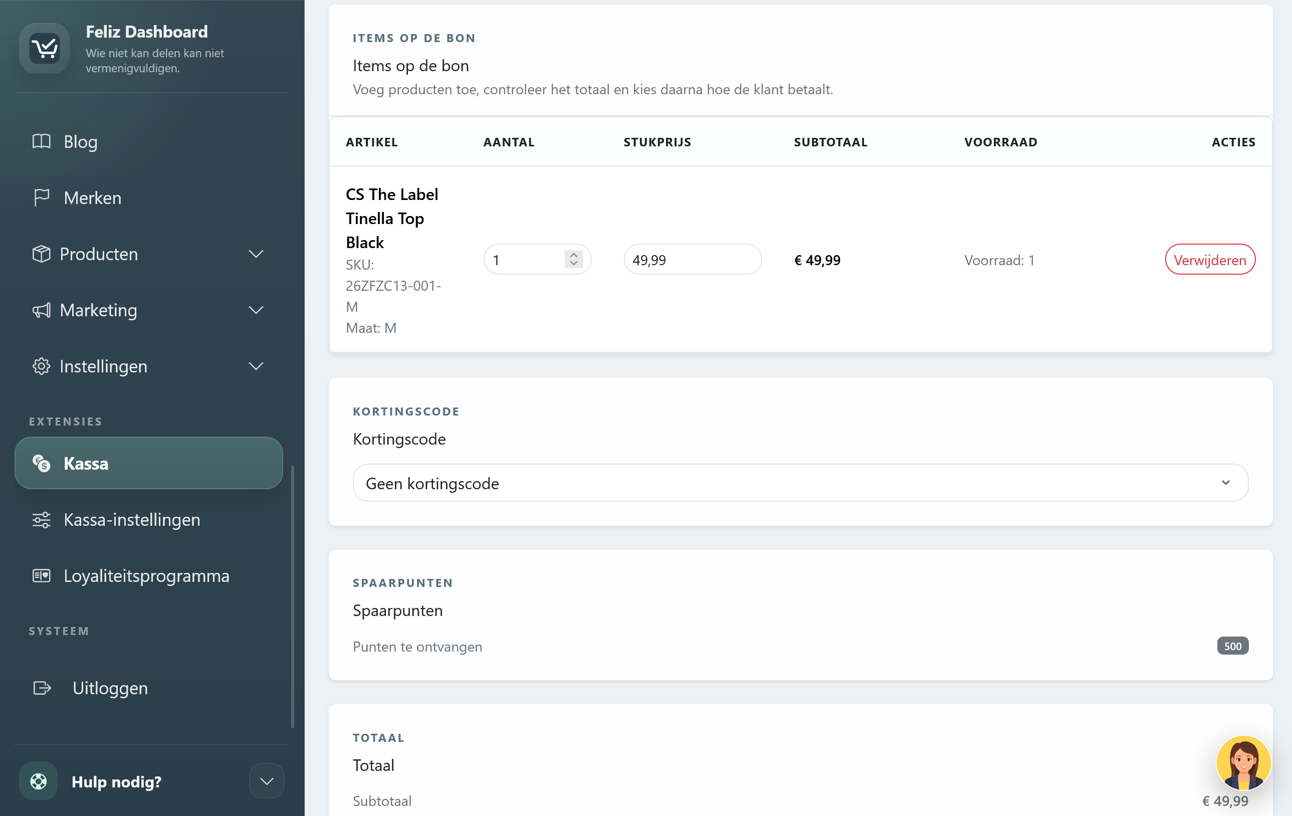 Screen Shot 2026-06-21 at 17.12.14